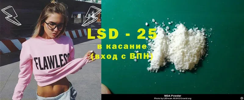 LSD-25 экстази ecstasy  Саров 